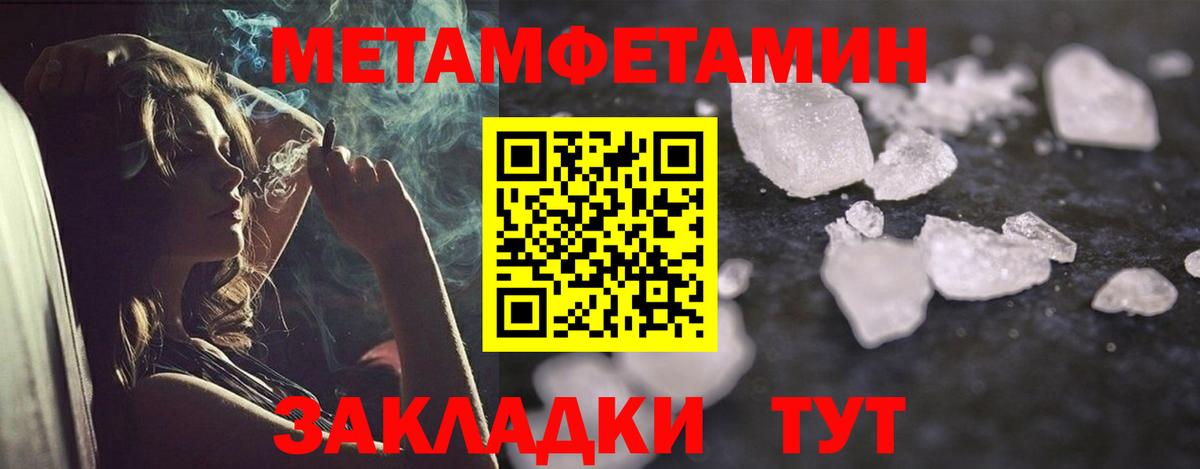 Амфетамин  АМФЕТАМИН VHQ  Вход с VPN  Острогожск 