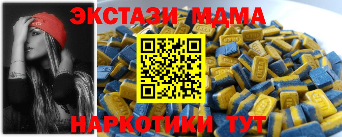 Экстази Cube Острогожск