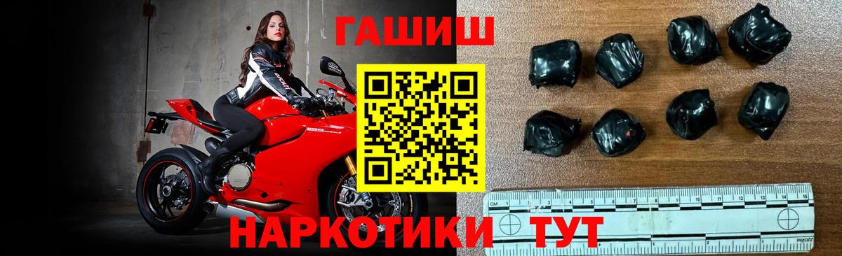 Канабис  Cocaine  Где купить  Острогожск  МЕФ   A PVP СК   ГАШИШ  Вход с VPN 