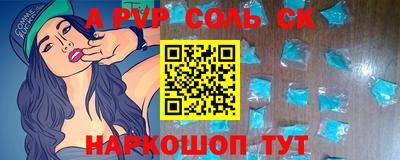 ГАЛЛЮЦИНОГЕННЫЕ ГРИБЫ Старая Купавна