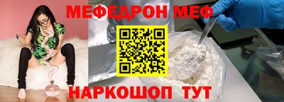 круглые Ставрополь