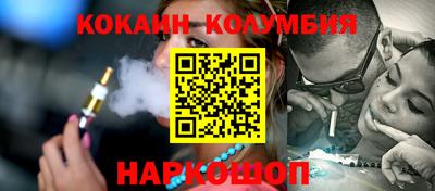 кокаин колумбия Тверь