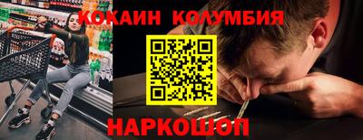 ГАЛЛЮЦИНОГЕННЫЕ ГРИБЫ Старая Купавна