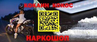круглые Ставрополь