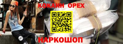 круглые Ставрополь