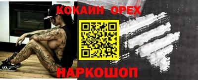 круглые Ставрополь