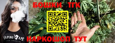 дистиллят марихуана Татарск