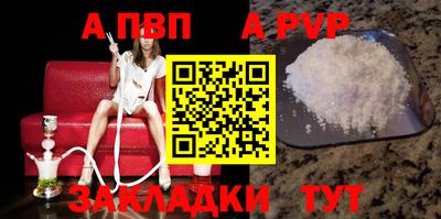 a pvp Среднеуральск