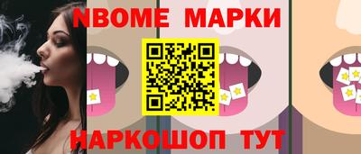 круглые Ставрополь