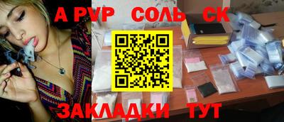 a pvp Среднеуральск