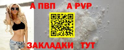 круглые Ставрополь