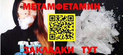 круглые Ставрополь