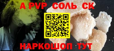 a pvp Среднеуральск