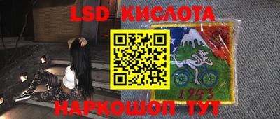 круглые Ставрополь
