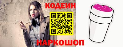 ГАЛЛЮЦИНОГЕННЫЕ ГРИБЫ Старая Купавна