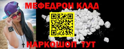 круглые Ставрополь