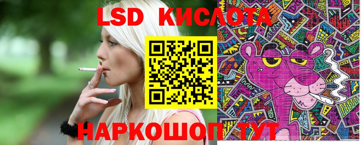 Острогожск  Марки N-bome 1,5мг  Вход с VPN  Марки N-bome 1,5мг 