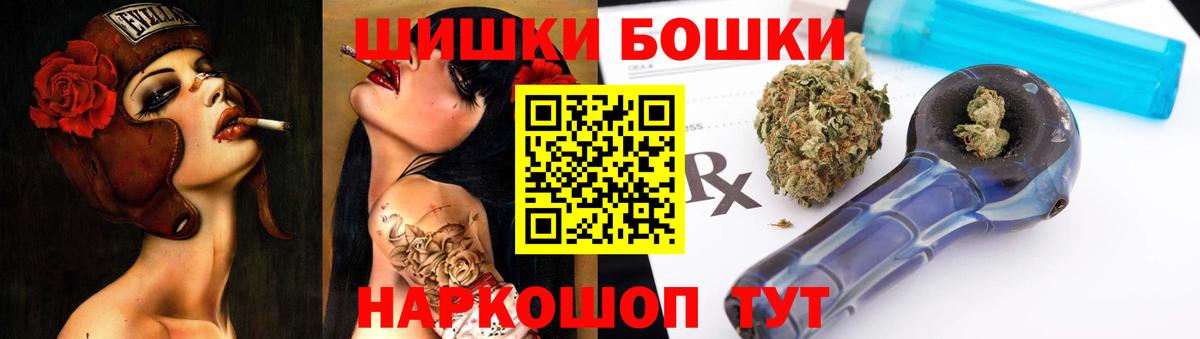 Конопля сатива Острогожск