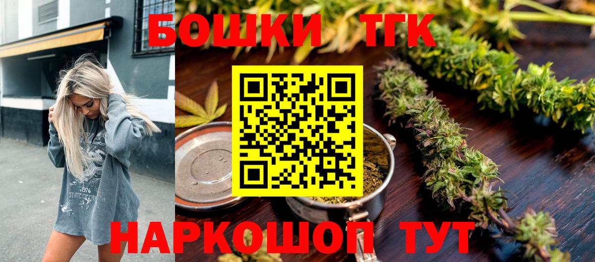 Каннабис конопля  Конопля White Widow  Вход с VPN  Острогожск  Конопля семена 